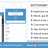 Dictionary Template for Android - Word of the day, word quiz, themes & more!