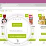 YITH Woocommerce one-click checkout Premium